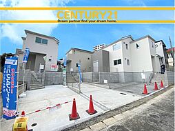 ＼ CENTURY21 ／西区拾六町3丁目第1期　全3棟（橋本駅）