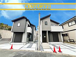 ＼ CENTURY21 ／ 北九州市八幡西区浅川2丁目1期　全2棟（本城駅）