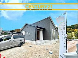 ＼ CENTURY21 ／飯塚市立岩　全1棟（新飯塚駅）