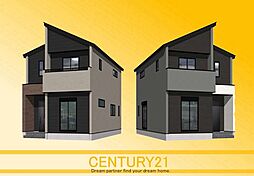 \ CENTURY21 / 東区雁の巣1丁目4期 全2棟(雁ノ巣駅)