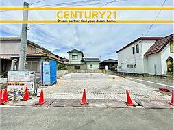 ＼ CENTURY21 ／ 遠賀郡岡垣町鍋田1丁目　4号棟　全1棟（海老津駅）