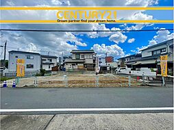＼ CENTURY21 ／南区大平寺1丁目10期　全2棟(高宮駅)