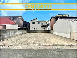 ＼ CENTURY21 ／ 北九州市小倉南区八幡 町第四　全1棟（片野駅）