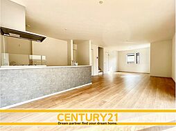 ＼ CENTURY21 ／太宰府市都府楼南4丁目1期　全1棟　（都府楼南駅）