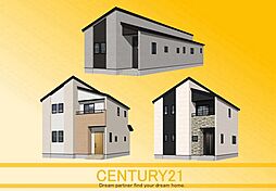 ＼ CENTURY21 ／北九州市八幡西区引野3丁目2期　全3棟（今池駅）