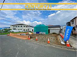 ＼ CENTURY21 ／須恵町旅石25期　全1棟（須恵中央駅 ）
