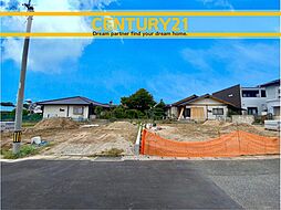 ＼ CENTURY21 ／福津市津屋崎1丁目5期　全2棟（福間駅）