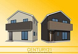 \ CENTURY21 /須恵町佐谷第1 全2棟(須恵中央駅)