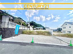 \ CENTURY21 /宗像市自由ケ丘9丁目1期 全1棟(赤間駅)