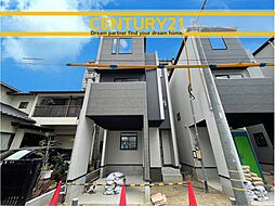 \CENTURY21/大野城市中央1丁目1期 全3棟(白木原駅)