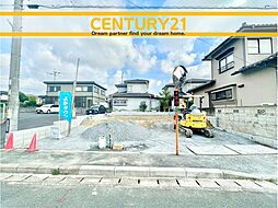 ＼ CENTURY21 ／ 中間市中尾2丁目1期　全1棟（筑豊中間駅）