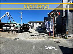 \ CENTURY21 /春日市若葉台西1丁目 全3棟(春日駅)