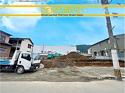 ＼ CENTURY21 ／北九州市小倉北区大畠1丁目2期　全3棟（旦過駅）