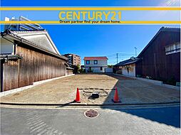 ＼ CENTURY21 ／新宮町新宮1期　全1棟（西鉄新宮駅）