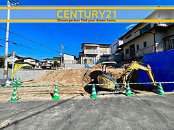 \ CENTURY21 / 早良区野芥6丁目5期 全1棟(野芥駅)
