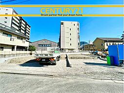 ＼ CENTURY21 ／北九州市小倉北区大田町　全2棟（旦過駅）