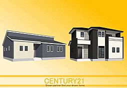 ＼ CENTURY21 ／飯塚市若菜1期　全2棟（新飯塚駅）