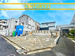 \ CENTURY21 /北九州市八幡東区荒手1丁目 全1棟(枝光駅)