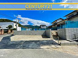 ＼ CENTURY21 ／宇美町宇美東2丁目6期　全2棟(宇美駅)