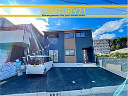 \CENTURY21/早良区野芥4丁目第25 全2棟(野芥駅)~残り1棟~