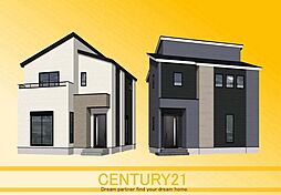 ＼ CENTURY21 ／須恵町須恵23期　全2棟（須恵中央駅）