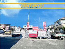 ＼ CENTURY21 ／北九州市小倉南区下貫4丁目　全5棟（朽網駅）