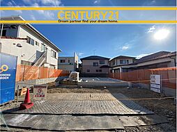 ＼ CENTURY21 ／ 西区横浜2丁目　全1棟（今宿駅）