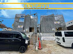 ＼ CENTURY21 ／　博多区浦田1丁目第一　全2棟（須恵中央駅）