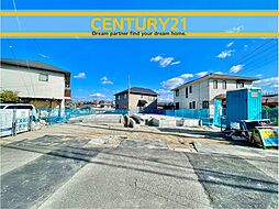 \CENTURY21/南区中尾2丁目4期 全2棟(高宮駅)