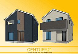 ＼ CENTURY21 ／ 新宮町緑ケ浜2丁目第2　全2棟（ししぶ駅）