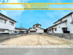 \ CENTURY21 / 中間市中央5丁目1期 全1棟(東中間駅)