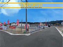 \ CENTURY21 / 古賀市薦野 全6棟(古賀駅)