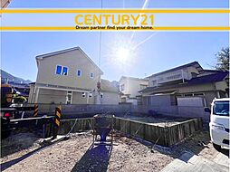 \ CENTURY21 /北九州市小倉北区上富野2丁目 4号棟 全1棟(平和通駅)
