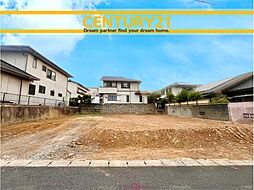 ＼ CENTURY21 ／北九州市小倉北区高坊1丁目第三　全2棟（城野駅）