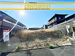 ＼ CENTURY21 ／北九州市八幡西区日吉台2丁目3期　全1棟（折尾駅）