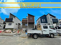 ＼ CENTURY21 ／ 城南区梅林5丁目　全3棟（梅林駅）