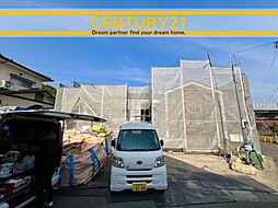 ＼ CENTURY21 ／鳥栖市姫方町4期　全1棟(田代駅)