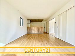 ＼ CENTURY21 ／ 筑紫野市美しが丘北2丁目1期　全2棟（原田駅）～残り1棟～