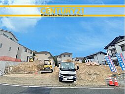 ＼ CENTURY21 ／西区拾六町4丁目　全3棟（下山門駅）