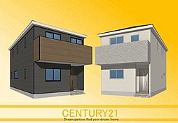 ＼ CENTURY21 ／ 東区雁の巣1丁目第12　全2棟（雁ノ巣駅）