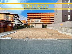 ＼ CENTURY21 ／古賀市天神4丁目3期　全1棟（古賀駅）