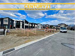 ＼ CENTURY21 ／志免町東公園台1丁目第1　全3棟（須恵中央駅）