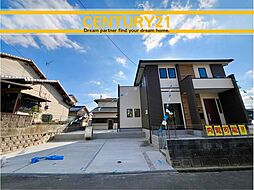 ＼CENTURY21／宇美町桜原1丁目9期　全1棟（宇美駅）