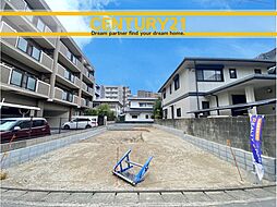 ＼ CENTURY21 ／西区姪の浜1丁目1期　全2棟（姪浜駅）