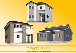 ＼ CENTURY21 ／飯塚市鶴三緒1期　全3棟（飯塚駅）