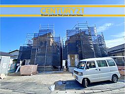 ＼ CENTURY21 ／西区拾六町4丁目　全2棟（下山門駅）