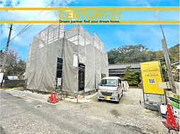 ＼ CENTURY21 ／北九州市小倉北区上到津1丁目　全1棟（南小倉駅）