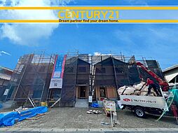 ＼ CENTURY21 ／ 春日市一の谷1丁目第8　全4棟（博多南駅）