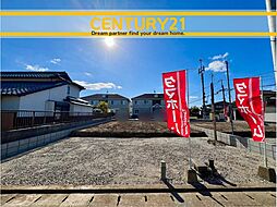 ＼ CENTURY21 ／ 久留米市大石町　全2棟～残り1棟～(久留米駅)