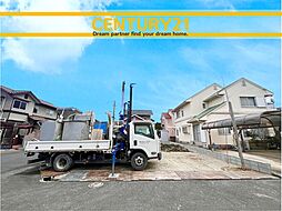 ＼ CENTURY21 ／北九州市八幡西区浅川町2期　全1棟（折尾駅）